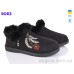 Бурки Roks